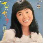  обязательно .. индустрия человек ..../ запад мыс ... б/у саундтрек EP запись 