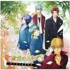 金色のコルダ3  ヴォーカル集 金色のコルダ3 EverySky   中古ゲーム音楽CD