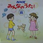NHK все. .. лучший 25 б/у саундтрек CD