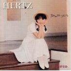 小森まなみ  HERTZ  中古声優CD