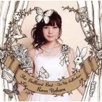 上原れな   The Brilliant Best〜タイアップコレクション〜  初回　中古声優CD