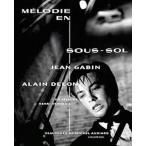 地下室のメロディー　アラン・ドロ