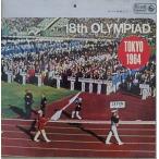 第18回オリンピック東京大会　1964 