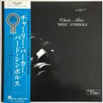  Charlie * Parker bird * символ sKUX-99-V б/у Jazz LP запись 