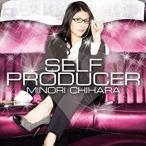 お兄ちゃんだけど愛さえあれば関係ないよねっ　SELF PRODUCER /茅原実里（中古アニメCD）