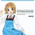 �S���ނ��� / �L�����N�^�[�\���O Vol.8 �t�������� ���ÃA�j��CD