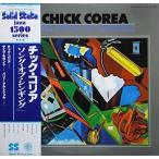  шик *ko задний song*ob*sin серебристый gLAX-3153 б/у Jazz LP запись 