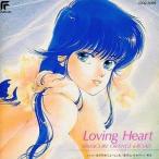 きまぐれオレンジロード/Loving Heart　（初版）（中古アニメCD）