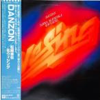  сосна холм прямой .&wisingDANZON P-12504W б/у Jazz LP запись 