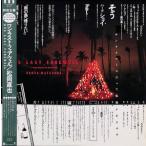  сосна холм прямой . one * последний *fea well M-12524 б/у Jazz LP запись 