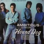  - undo* собака Anne bi автомобиль s б/у Японская музыка EP запись 