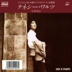 安部恭弘 / テネシー・ワルツ (MEG-CD) 中古邦楽CD