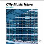 V.A. / CITY MUSIC TOKYO invitation б/у Японская музыка CD