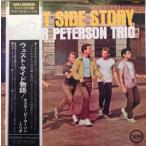  талия * боковой история Oscar * Peter son* Trio MV-2068 б/у саундтрек LP запись 