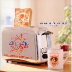 おはスタ ベスト vol.1 中古サントラCD