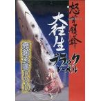 . шея . пчела большой . сырой Black Label супер ...DVD б/у DVD