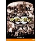 NHK специальный [ изображение. век ] цифровой li тормозные колодки версия б/у DVD-BOX