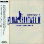  Final Fantasy 4 / оригинал звук va- John б/у музыкальное сопровождение игр CD