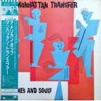 マンハッタン・トランスファー　アメリカン・ポップ　P-11277  中古ジャズLPレコード