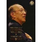 NINAGAWA×SHAKESPEARE IV DVD BOX б/у DVD