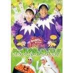 NHK... san ..... новейший song книжка язык popo.. да ..!! б/у прочее DVD
