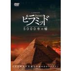  стойка mid 5000 год. ложь б/у DVD