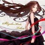 V.A.（男性声優によるカバーアルバム）Shizuka Kudo Tribute　中古声優CD