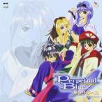  Yuukyuu Gensou Kyoku 3 Perpetual b петля re Release б/у музыкальное сопровождение игр CD