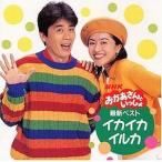 NHK[... san .....] новейший лучший ~ кальмар кальмар дельфин ~