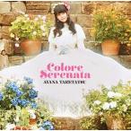 竹達彩奈 / Colore Serenata 通常 中古声優系CD