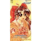  Yuukyuu Gensou Kyoku /to Lee автомобиль * Foster ( б/у музыкальное сопровождение игр CD одиночный )