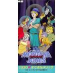 ショッピングメリッサ モンタナジョーンズ / 1930すてきなメリッサ /メリッサとすてきな仲間たち（中古アニメシングルCD）