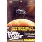  фильм .. если jupita- Deluxe версия первый раз ограничение запись б/у японское кино DVD
