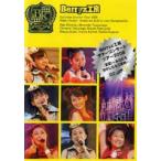 Berryz ателье / summer концерт Tour 2006[ лето лето!~ вы . нравится стать три принцип ~] б/у Японская музыка DVD