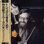  осень ...= Roo *ta Baki n* большой * частота tosiko из love ....RJL-8016 б/у Jazz LP запись 