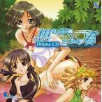 ........~Memories Off~ драма CD б/у музыкальное сопровождение игр CD