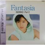 酒井法子 酒井法子　ファンタジア　中古アイドルLPレコード