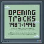 OPENING Tracks 1987-1996 б/у музыкальное сопровождение игр CD