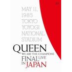 QUEEN / Queen WE ARE THE CHAMPIONS FINAL LIVE IN JAPAN первый раз б/у западная музыка Blu-ray