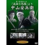 [ takada. лошадь место ].. Nakayama дешево .. гроза ..... японское кино DVD