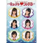 *C-ute FC EVENT no. 11.! cutie - Land 3 б/у Японская музыка DVD