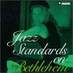  сборник / Jazz * Stan da-z* on *betsure Hem б/у Jazz CD