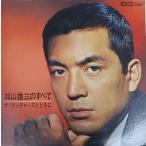 . гора самец три . гора самец три. все The * Lancia -z вместе с б/у Японская музыка LP запись 