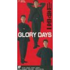 山寺宏一/GLORY DAYS  中古声
