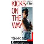 関俊彦　KICKS ON THE WAY  中古声優CDシングル
