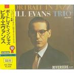  Bill * Evans / портрет * in * Jazz / б/у Jazz CD