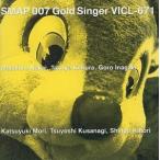 SMAP 007 Gold Singer  中古アイドルCD