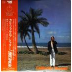 渡辺貞夫　カリフォルニア・シャワー　VIJ-6012   中古ジャズLPレコード