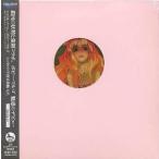  Macross F /sheliru. Space Brothers судно и т.п.. б/у аниме CD
