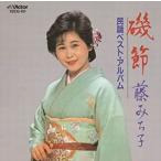  wistaria ..... folk song the best album used Japanese music CD